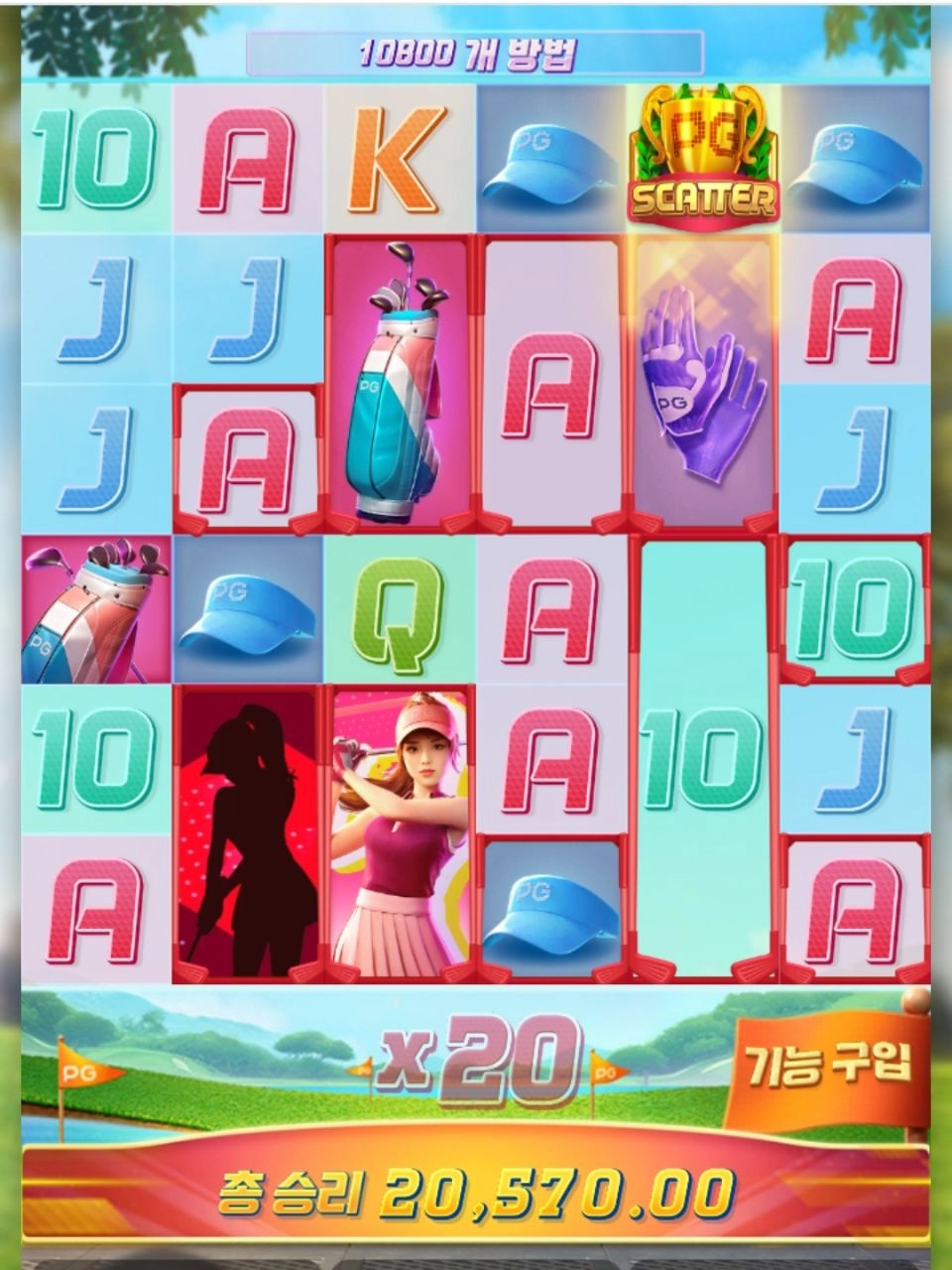 pg소프트 골프~ 장타 안나오넹