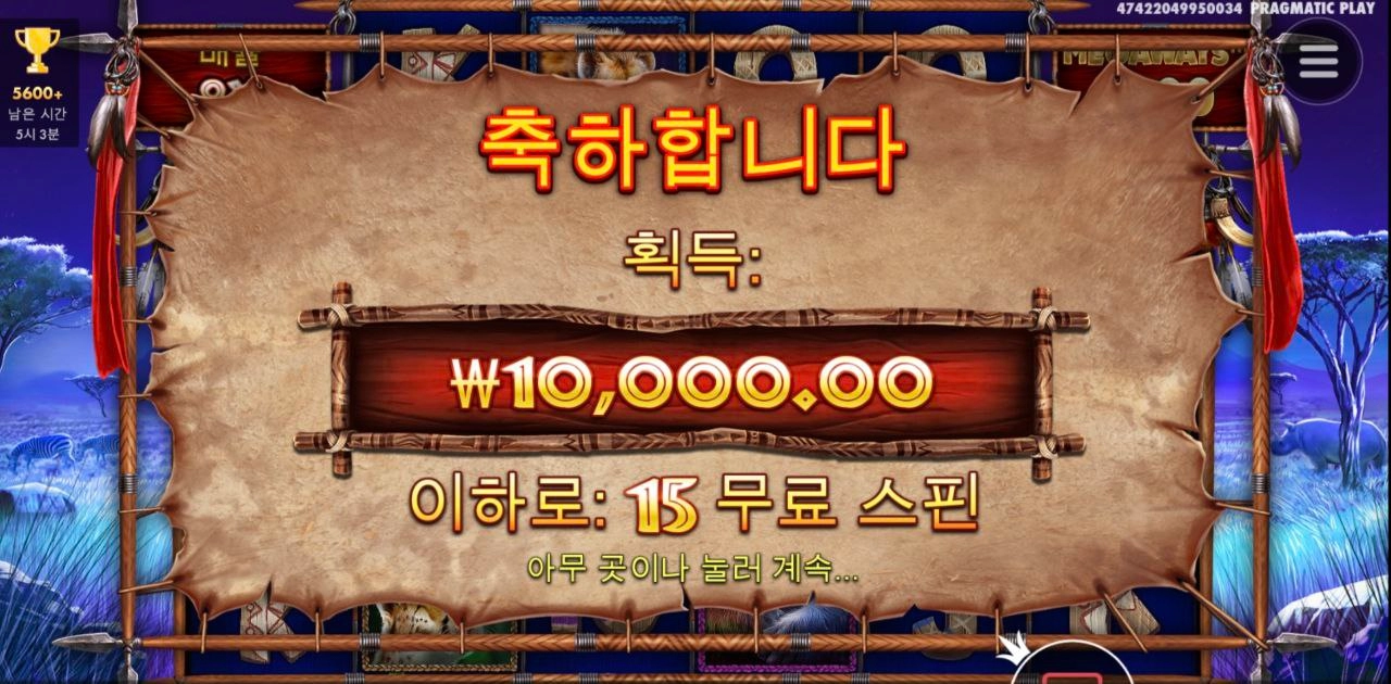 코뿔소 두마리 다 지나가버리노