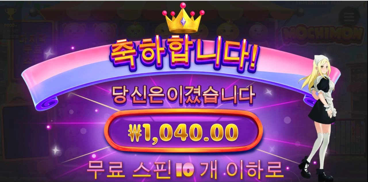 산뜻한 출발을 원했는데 아니네