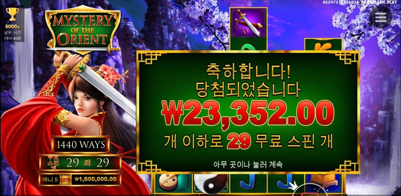 구맷값만 겨우 챙겨주고 더 안주는군