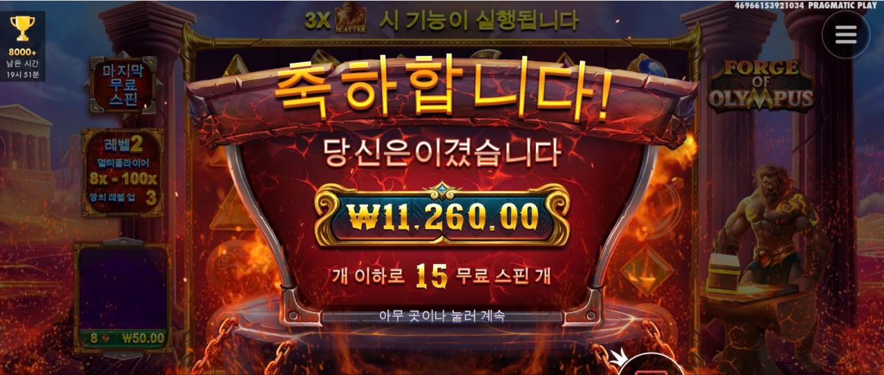 배수 받기 왜케 어렵니