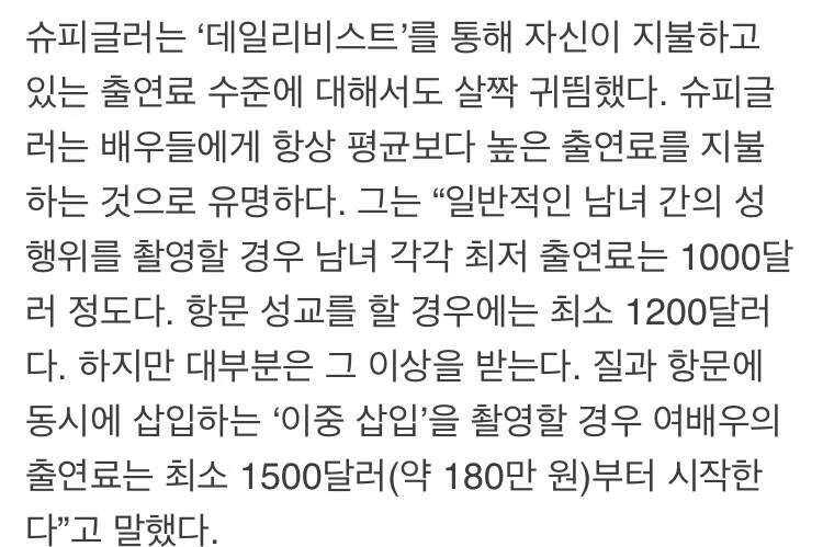 서양 야동배우들이 일본으로 넘어가는 이유