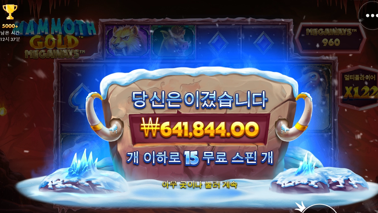 맘  모  스 (행복)