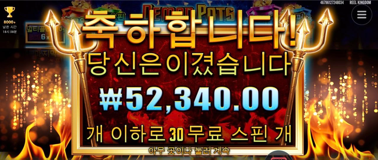 스핀 잘받은거같은데