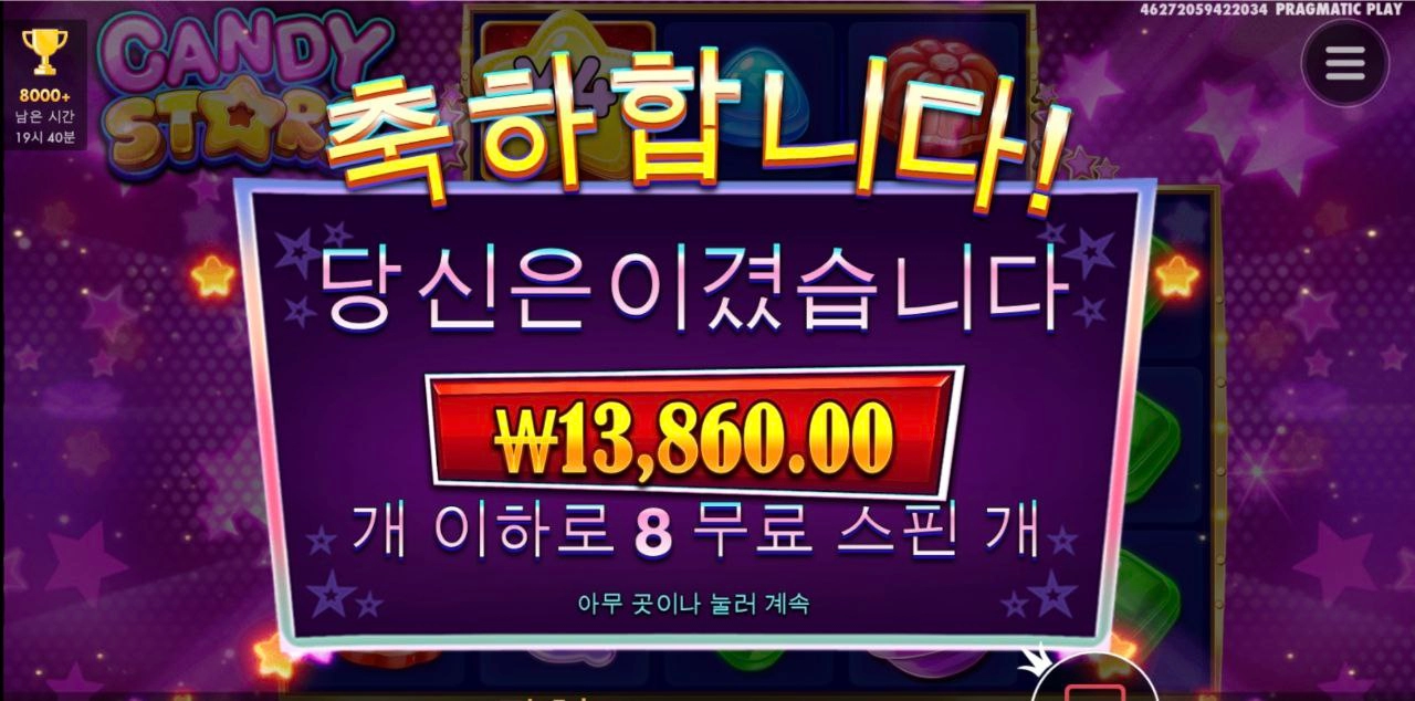 둥근해가 떳습니다 자리에서 일어나서