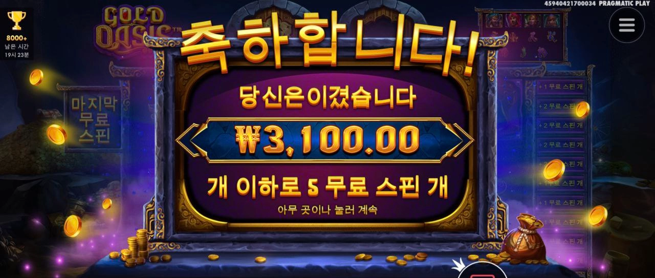 아침밥 먹으면서