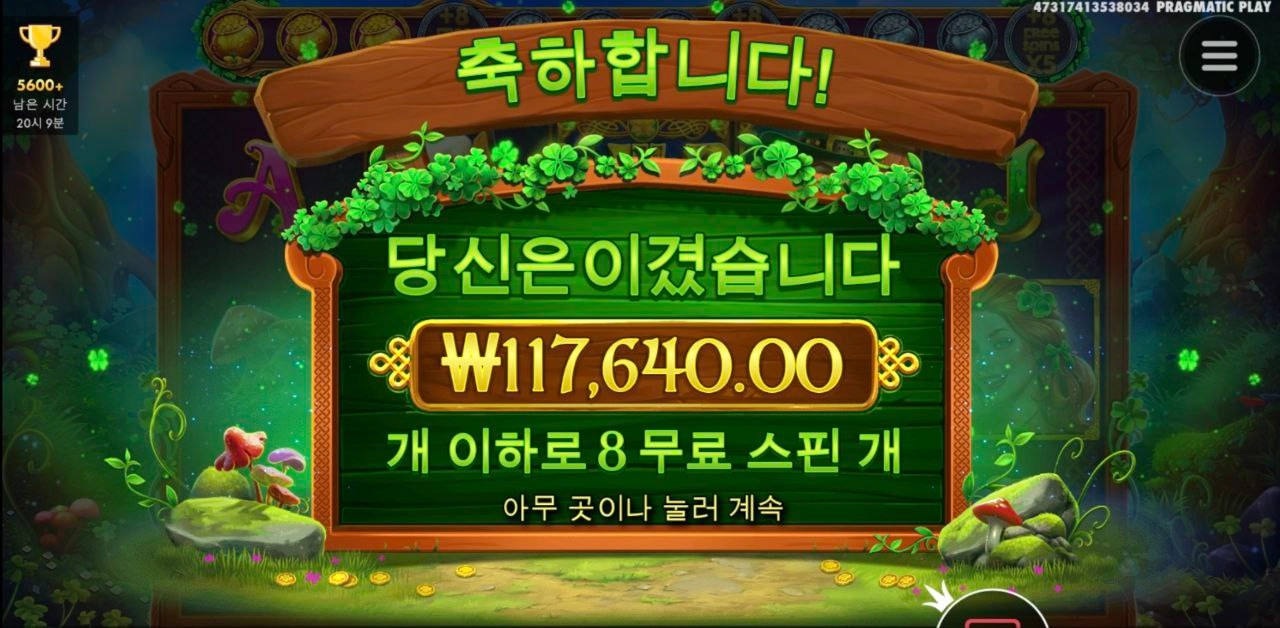 이정도면 무난했다