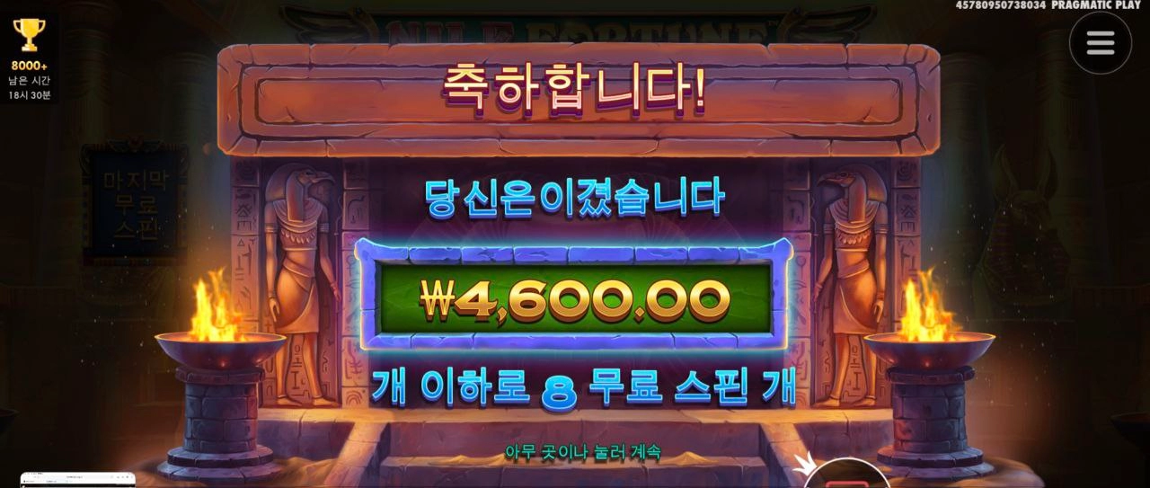 마음대로 되는게 없군