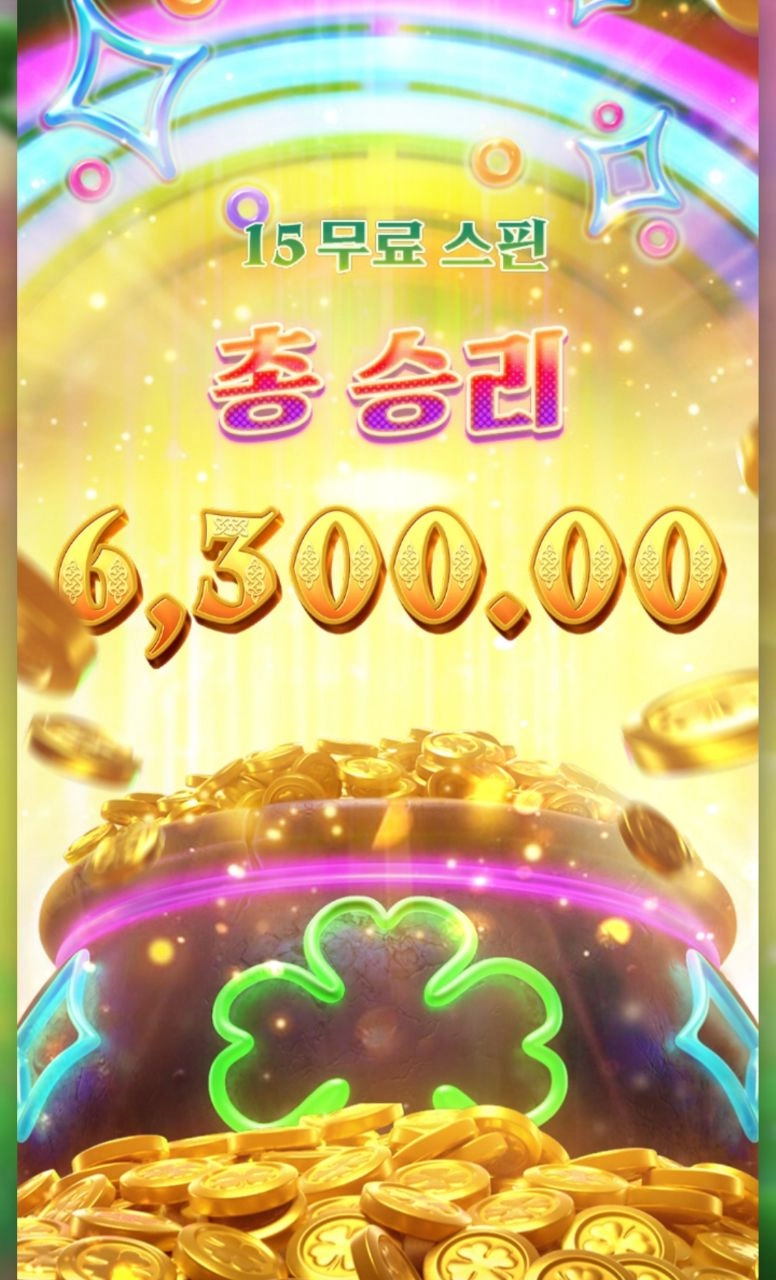 pg소프트 오늘 믿는다잉