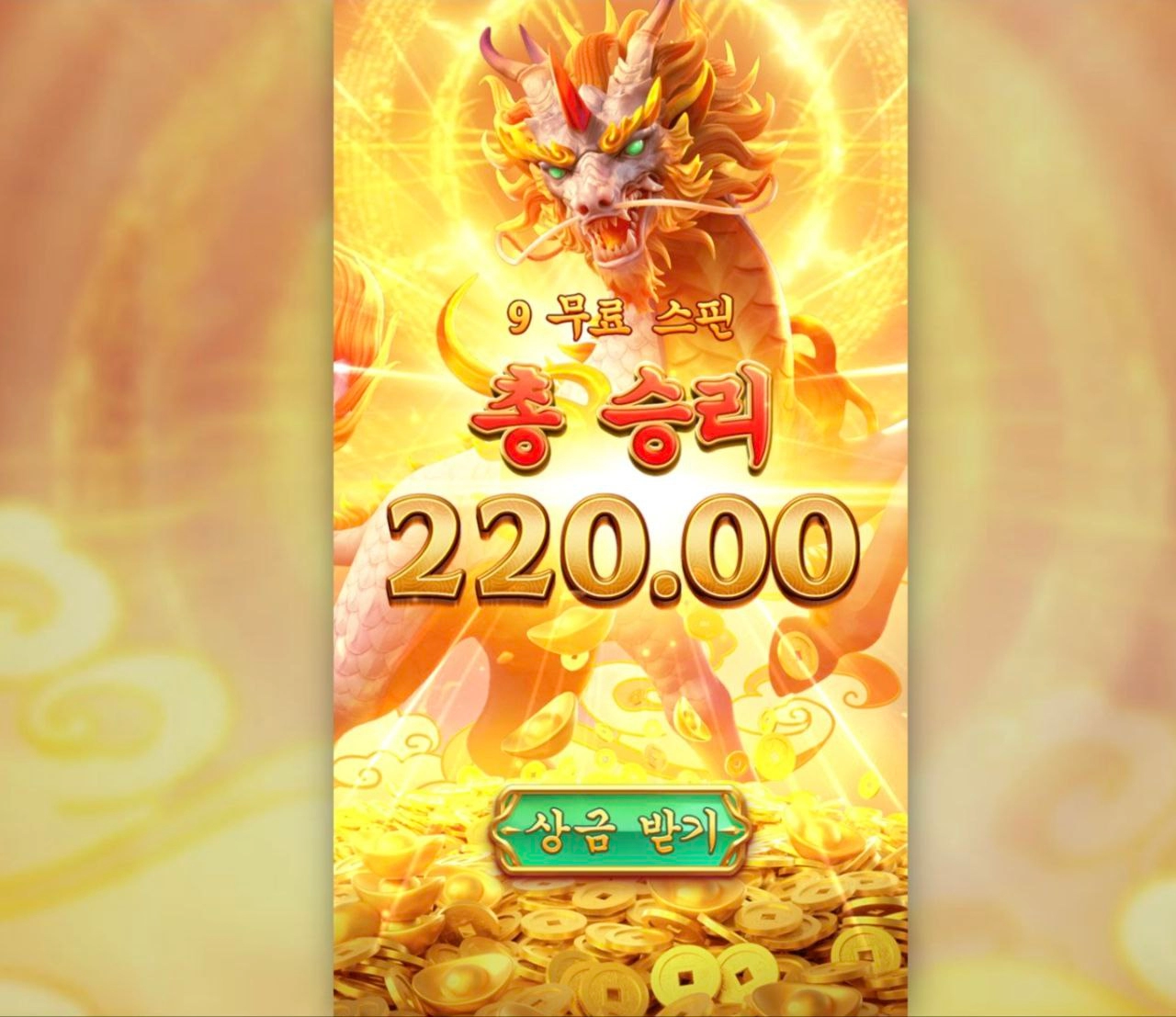 pg소프트 오늘 왜이러니