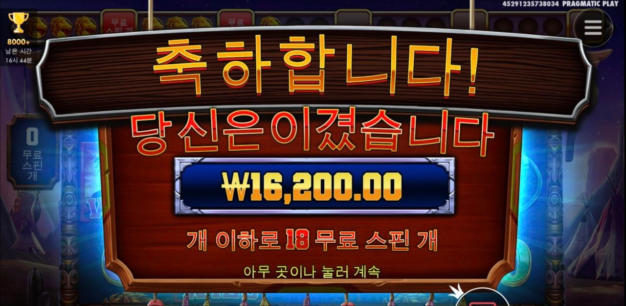 머스탱 말대가리 모으기 어렵누