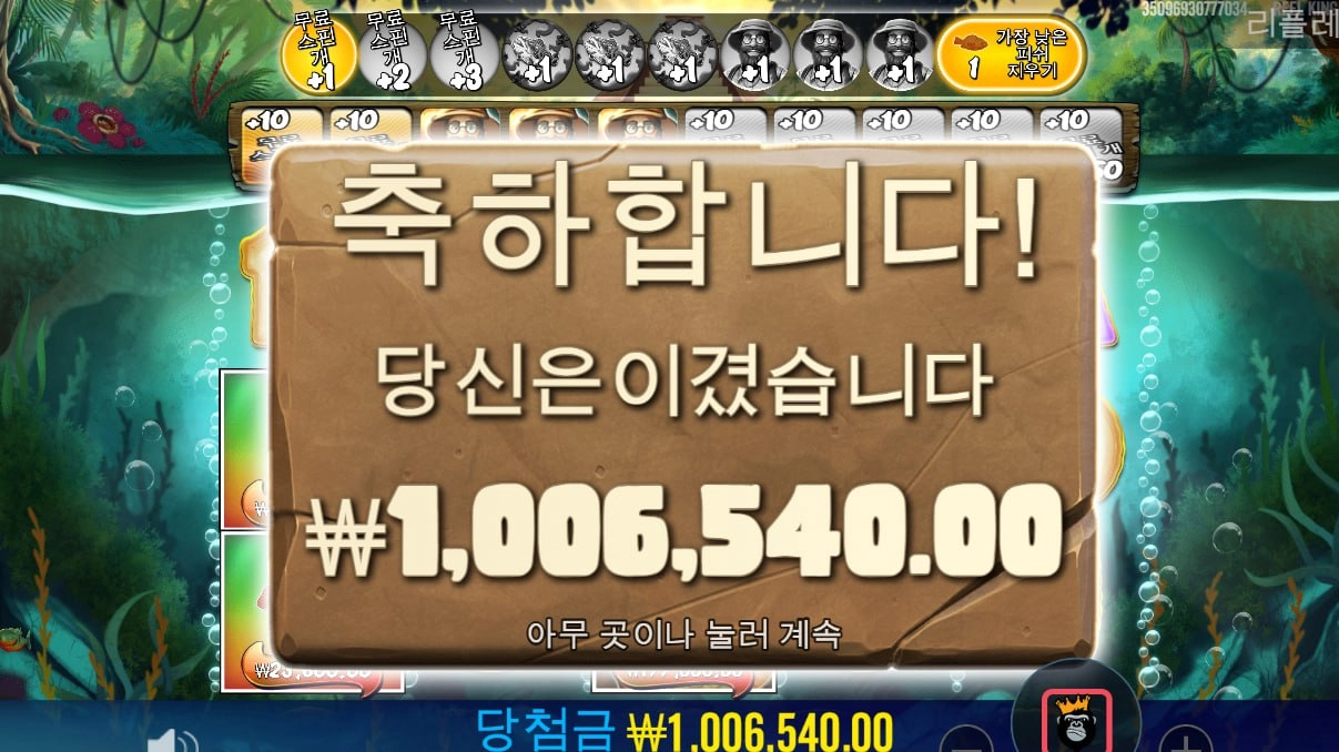 아마존 익스트림 ㅅ ㅅ ㅅ