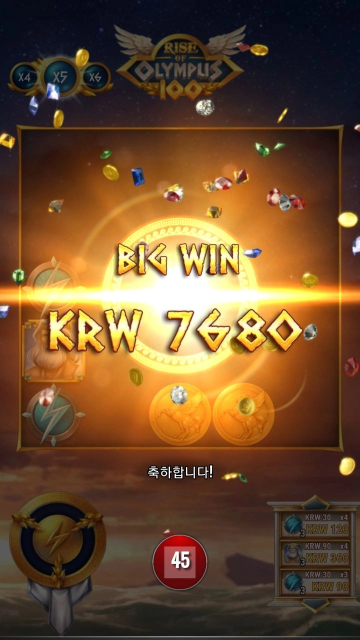 플레이엔고 올림푸스 후기