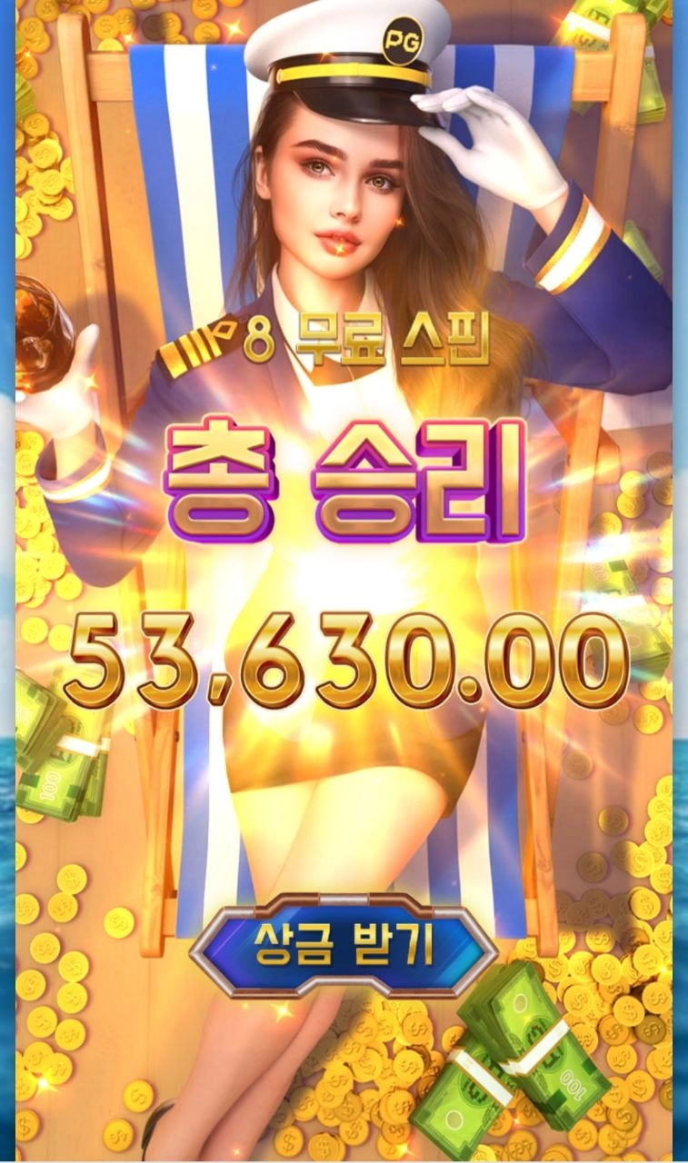 pg소프트 크르주 로얄 330배