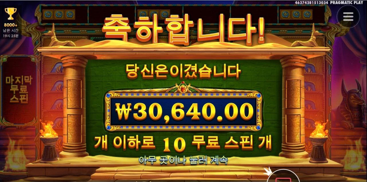 밥먹으면서 돌리는중