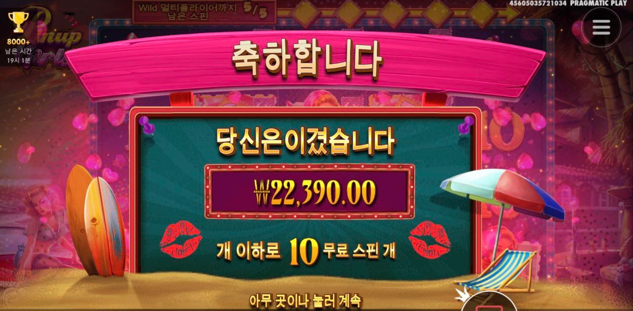 입술 깔기 쉽지않아