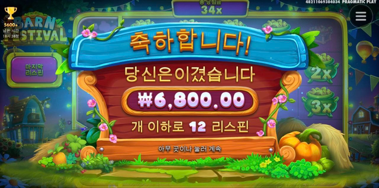 반패하다가 반폐인되겠음