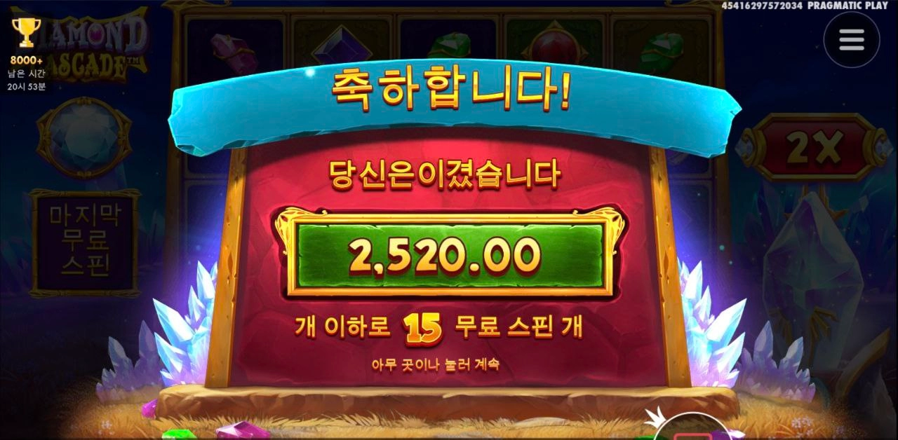 쉽지가 않구낭 아침부터