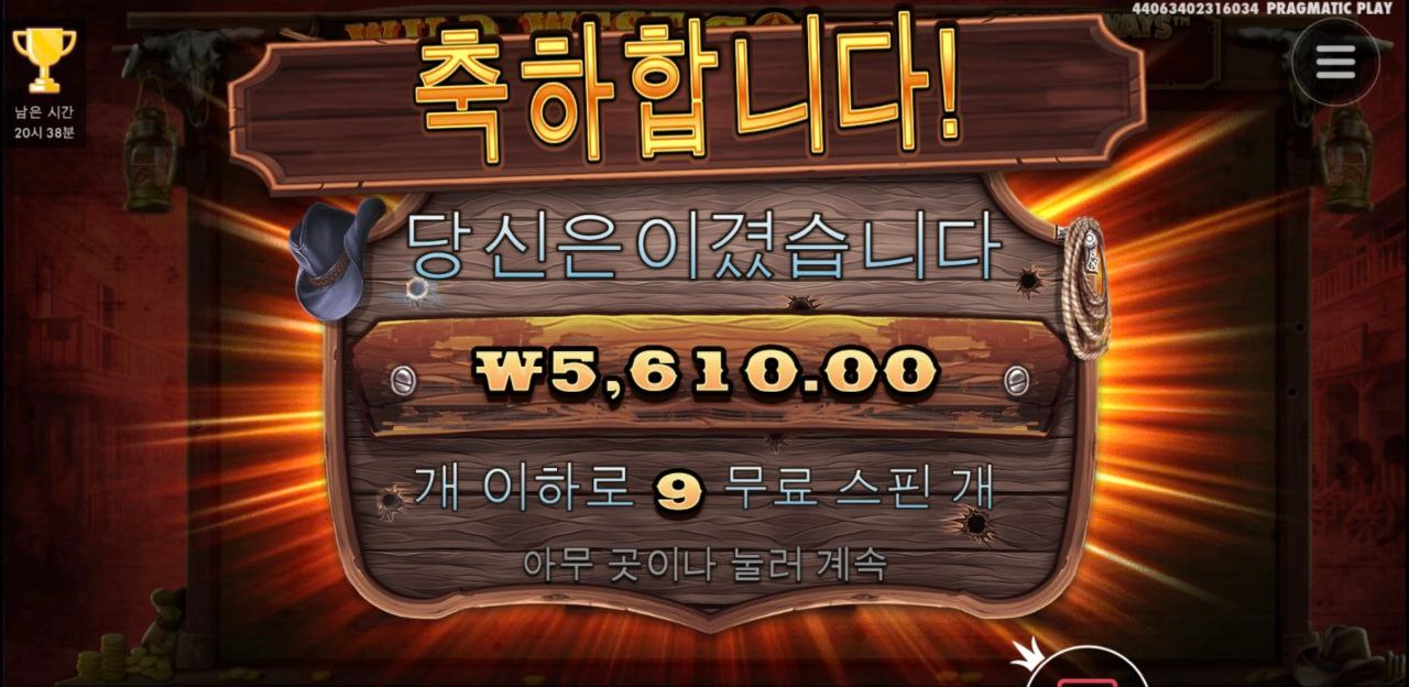 와웨골 메가 고장났네