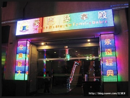 300만원으로 1억5천만원을 만들게된 후.. (1화)