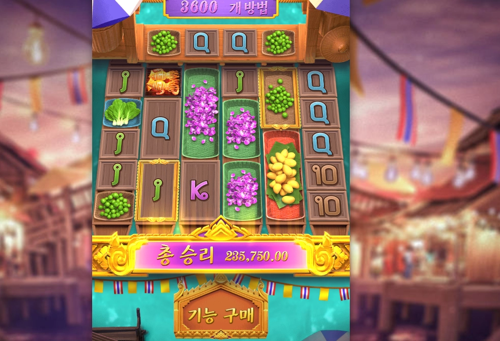 돈나오는 기계인가??