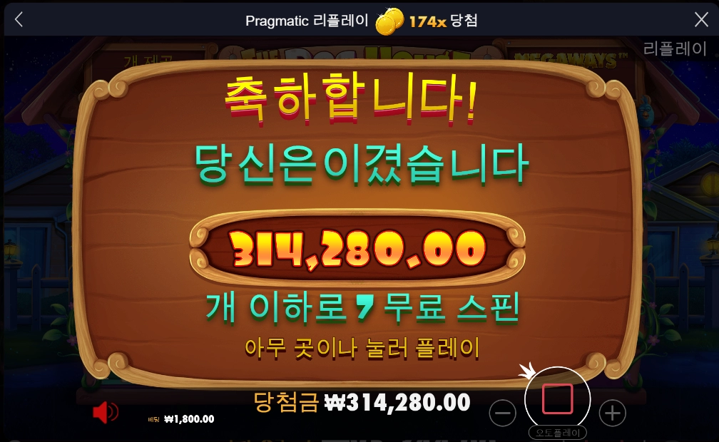 오늘은 계속 본전만 주는 날이구나