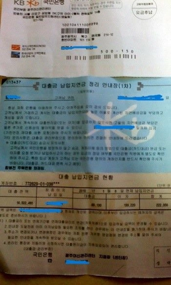 엘리트의 삶에서 카지노를 알게되면 생기는일! (3화)