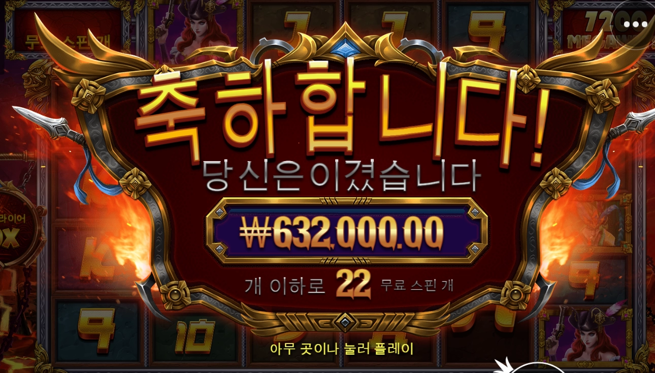 맥스야 터져라 터저라~