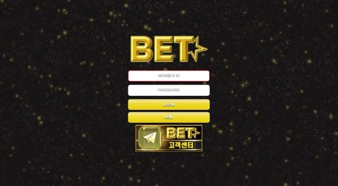 벳 (BET) 먹튀사이트 벳 (BET) 먹튀확정 벳 (BET) 먹튀