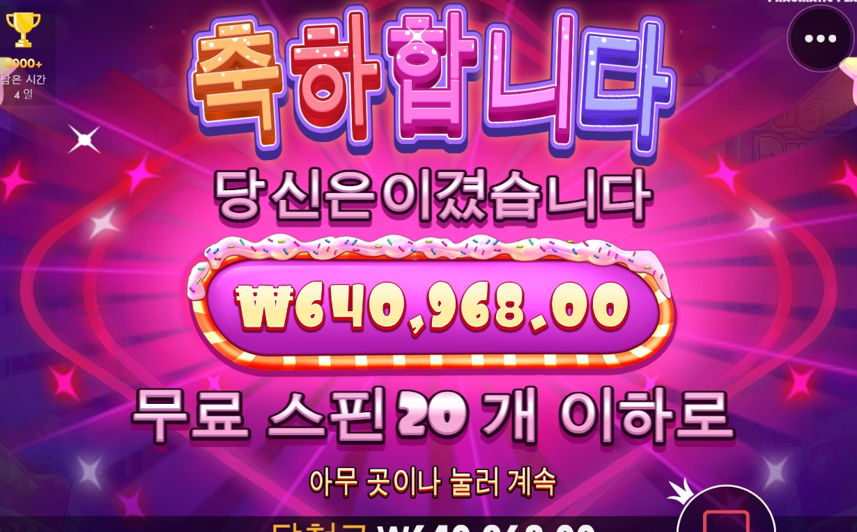 슈가 막판에 주는구나 ㅅ ㅅ ㅅ