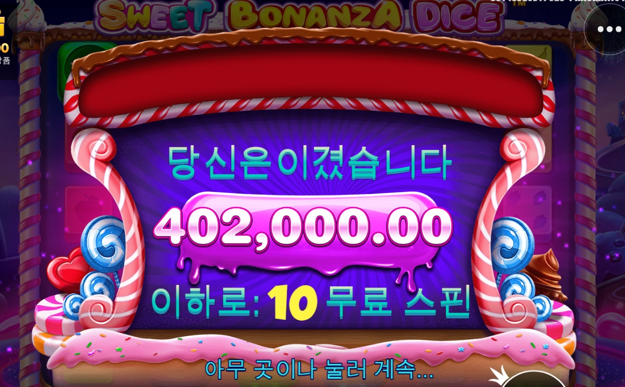 오늘은 여기까지가 한계인가??