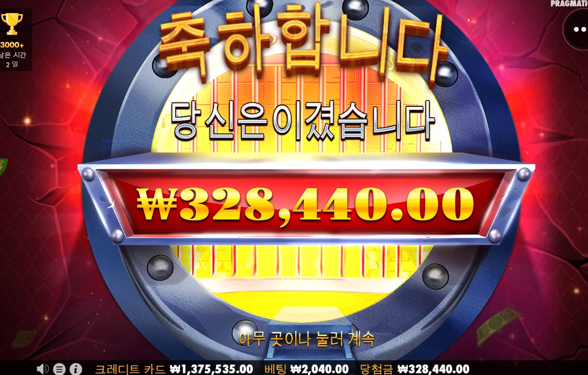 진짜 오랫만에 털어봤네