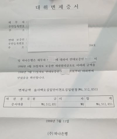 엘리트의 삶에서 카지노를 알게되면 생기는일! (3화)