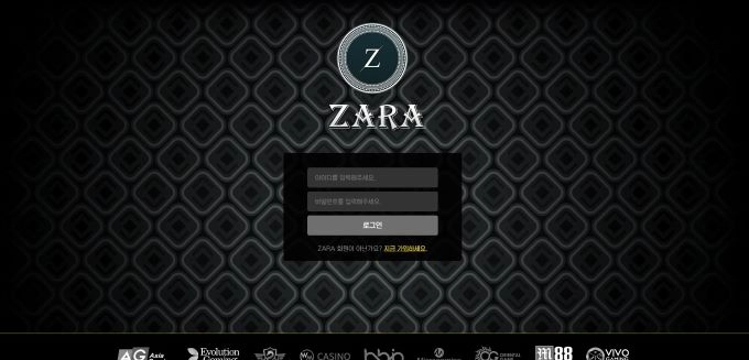 자라 (ZARA) 먹튀사이트 자라 (ZARA) 먹튀확정 자라 (ZARA) 먹튀