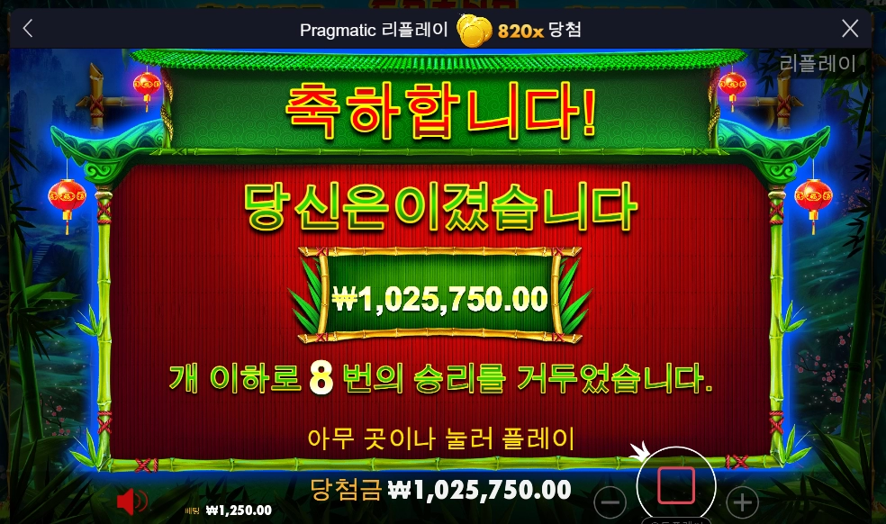 스핀구매 하면 답있나요??