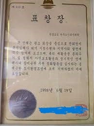 엘리트의 삶에서 카지노를 알게되면 생기는일! (4화)