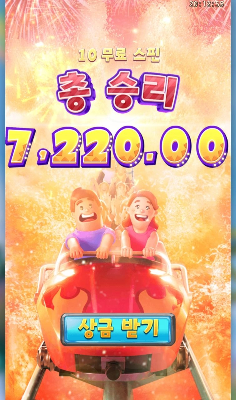 pg소프트 와일드 코스트