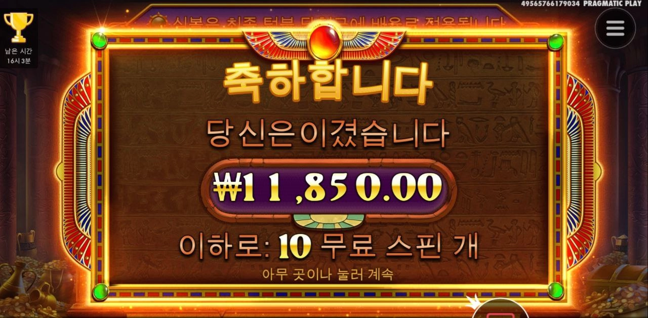 아침 출근준비중