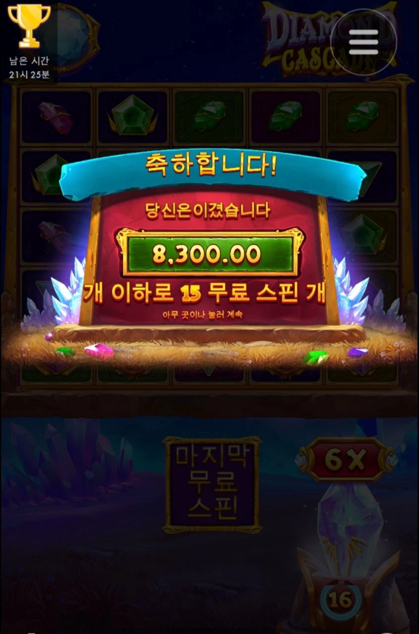 아침부터 힘빠지노