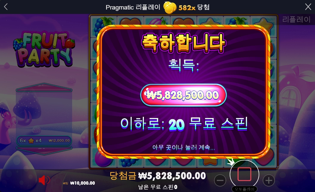 582배 보고가실래요?