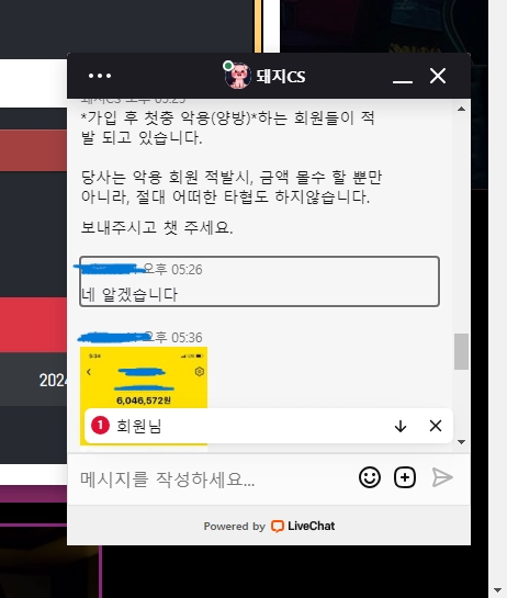 돼지카지노 먹튀사이트 돼지카지노 먹튀확정 돼지카지노 먹튀