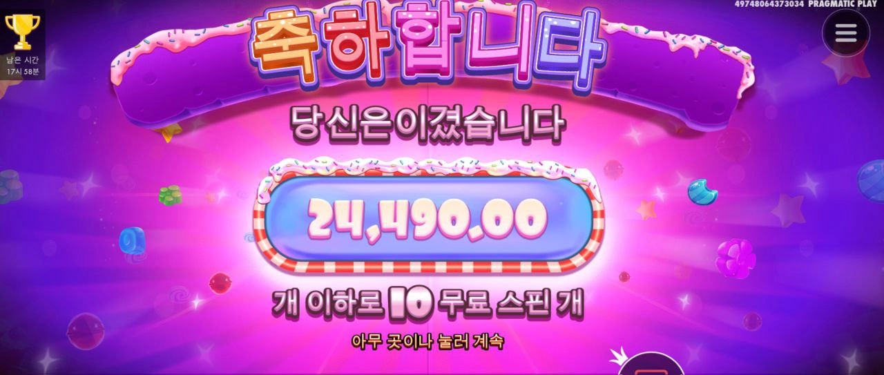 오늘 32콩 수익냈으니 고만해야지