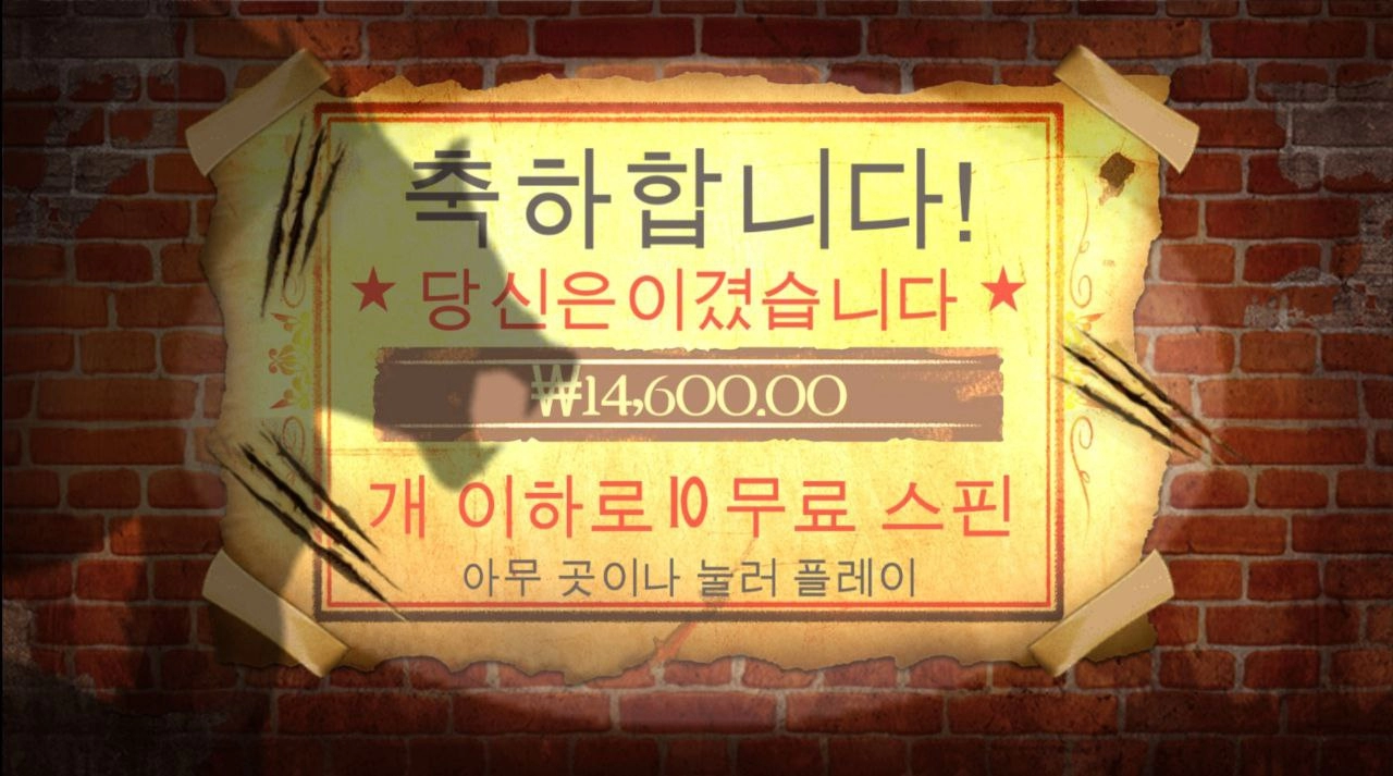 웨어울프 렙업 쉽지않구나