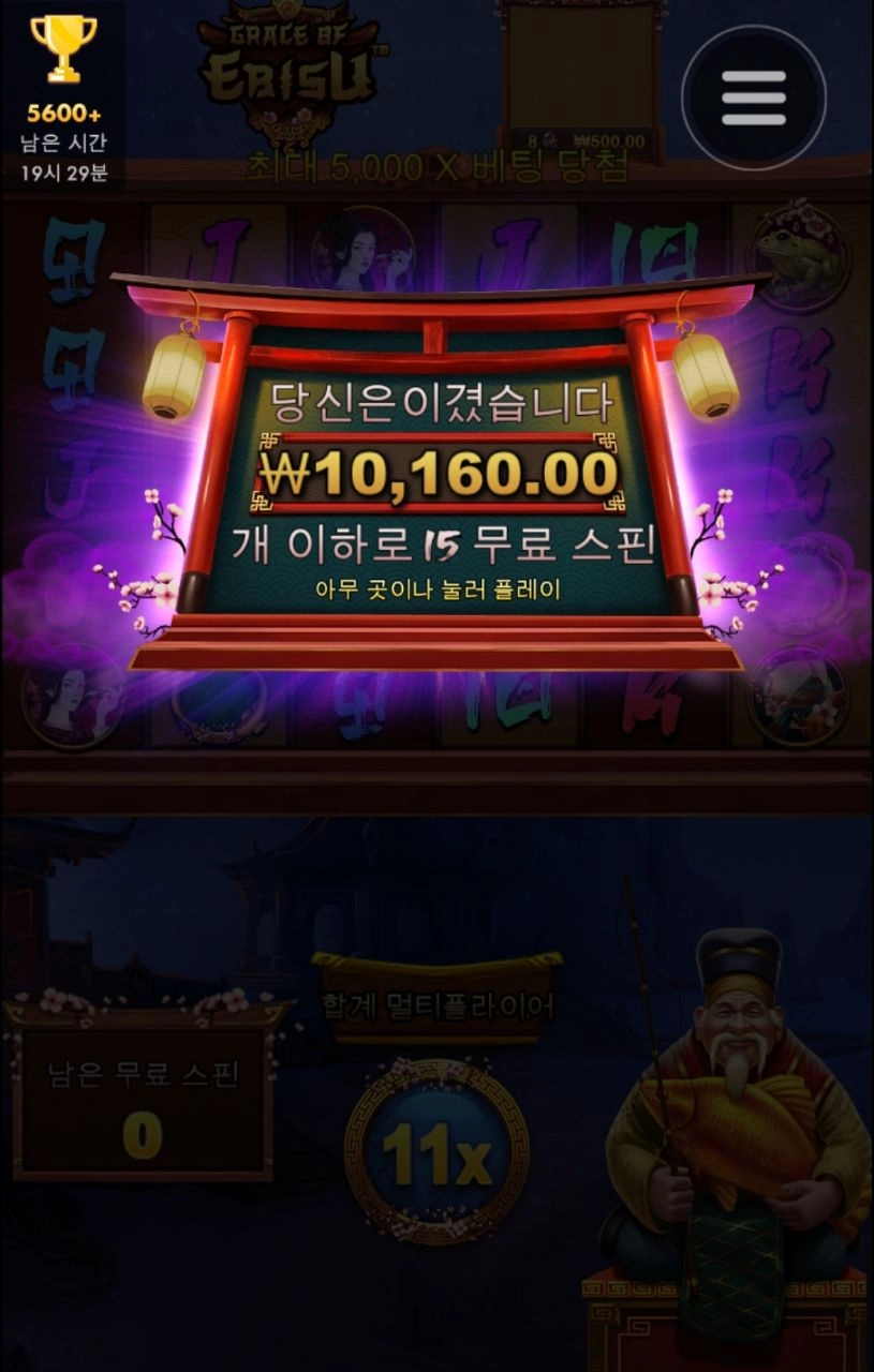 얼레벌레 또 밤새네