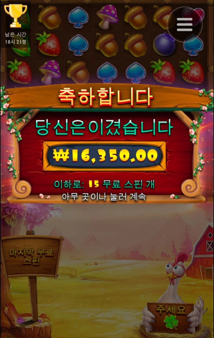 클로버 물조리개는 어디로