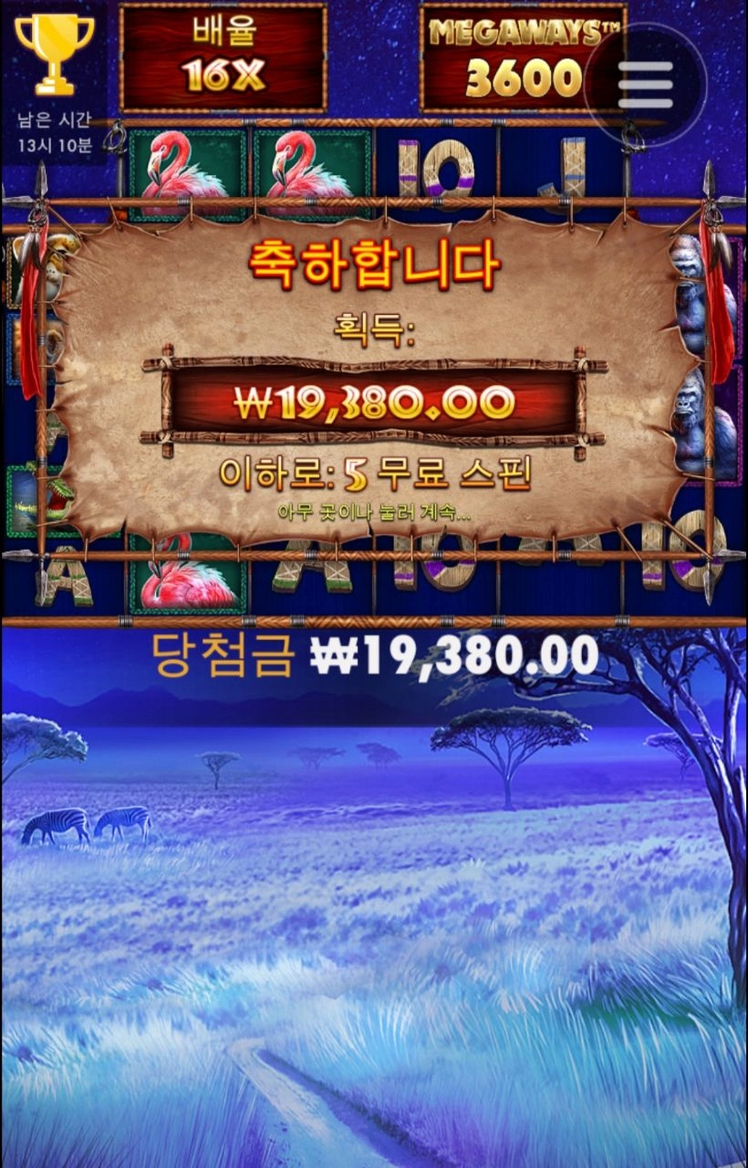 그라메 10스핀갈껄