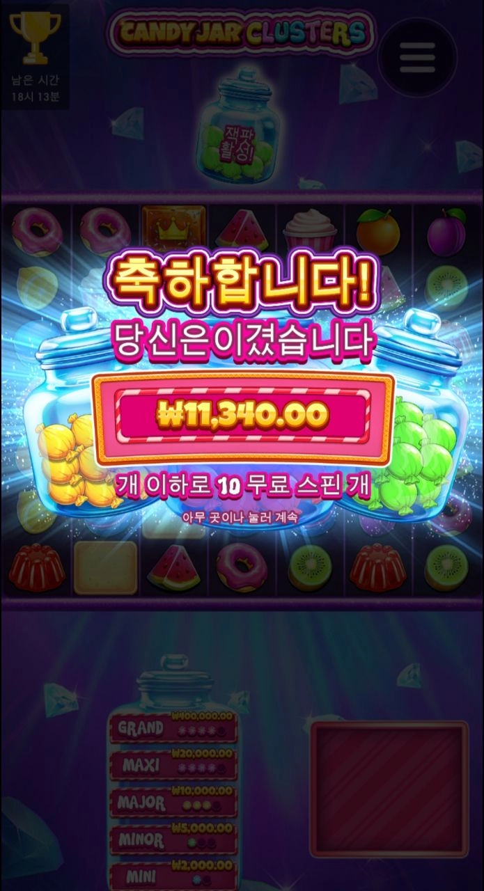 어쨰 계속 이러지