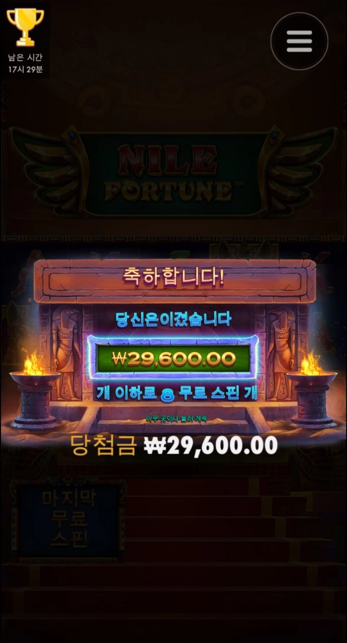 점심밥 먹기전에 잠시