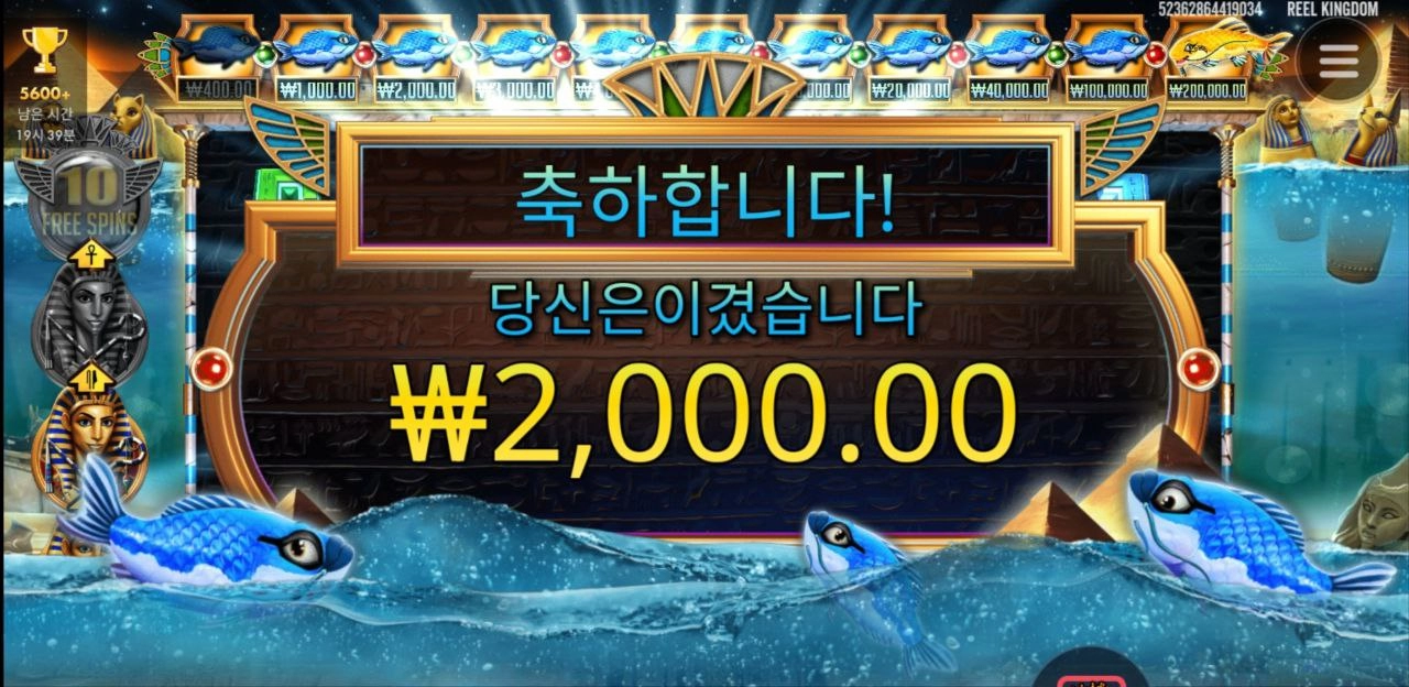 응 2천원은 에바야