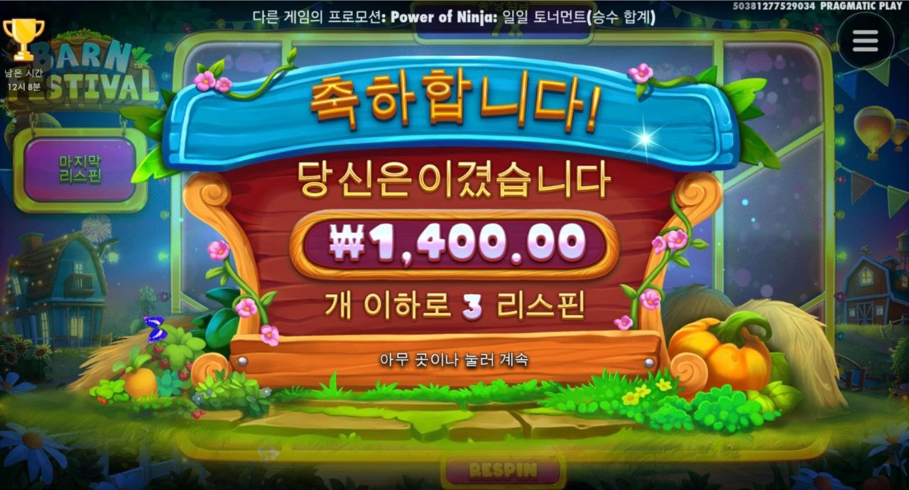 반페는 진짜 답이없는건가